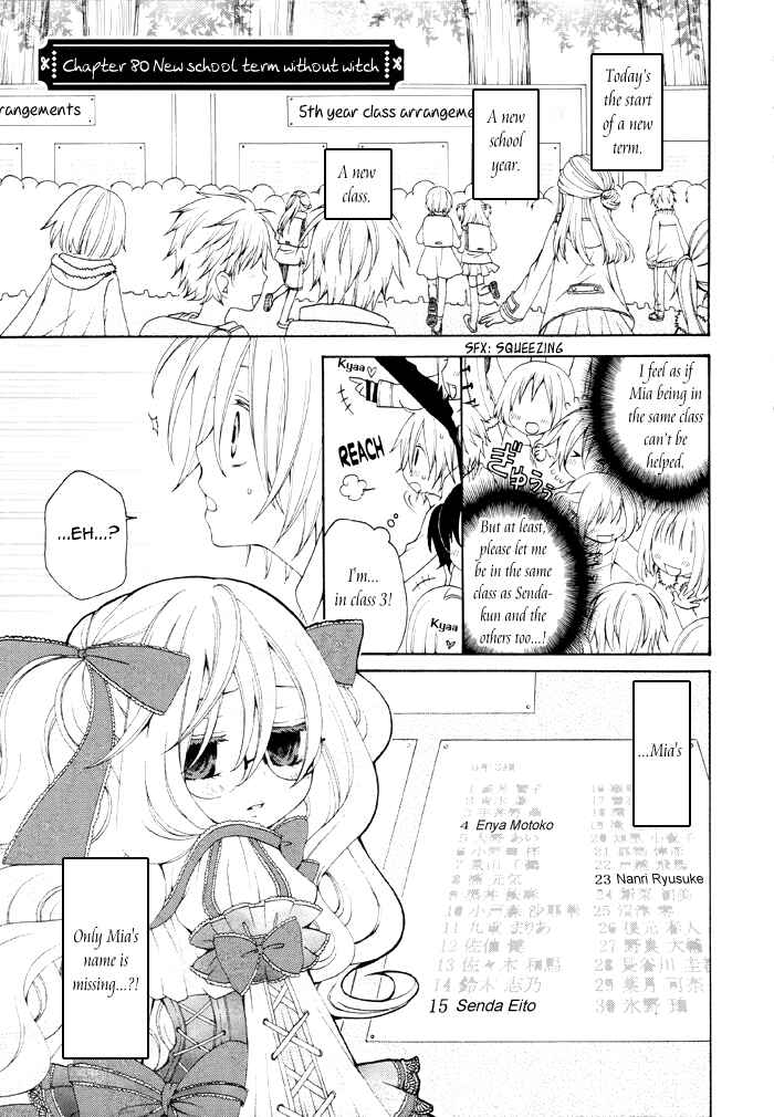 Page 8 Chapter 80 Boku no Ushiro ni Majo ga Iru