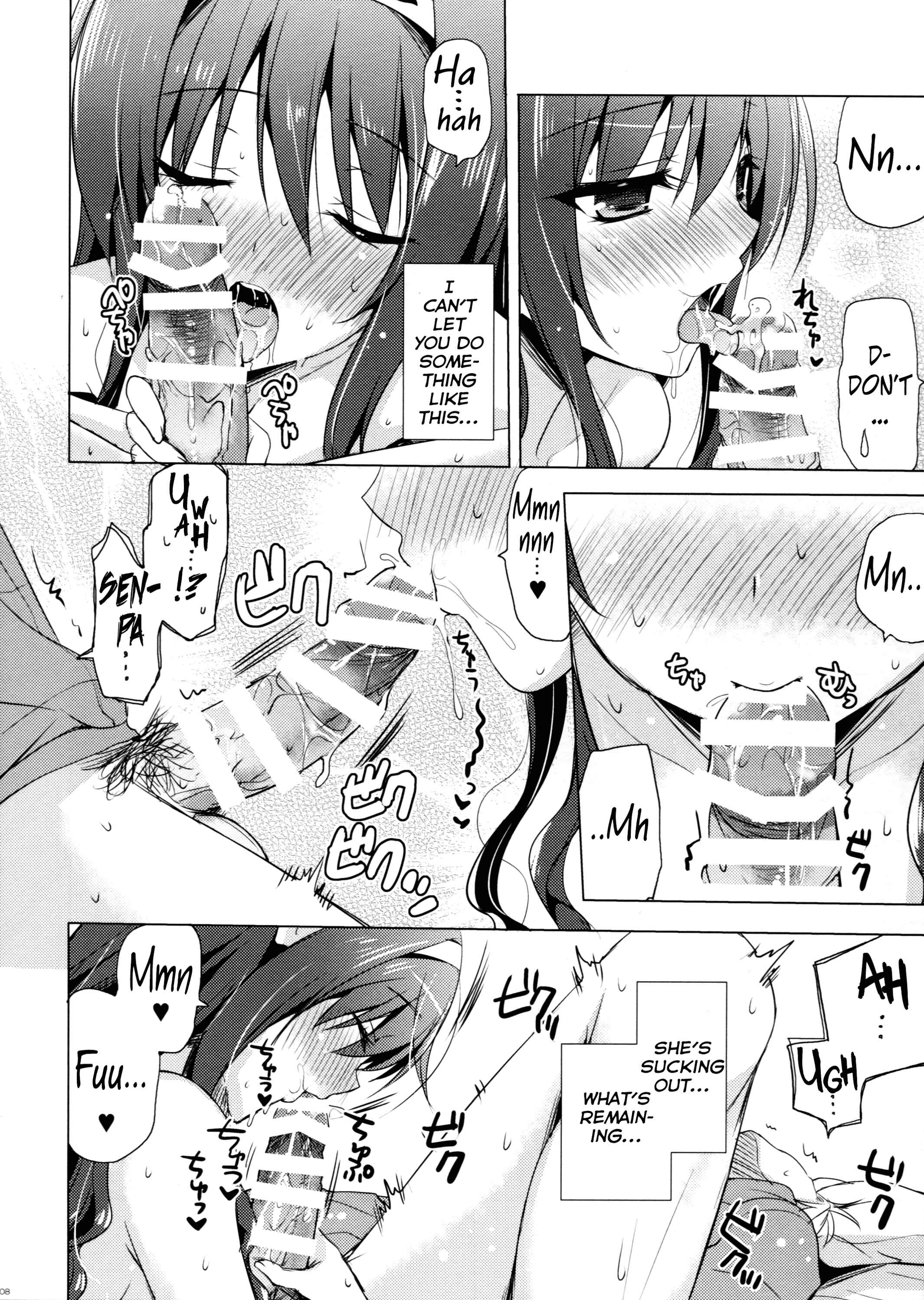 Page 7 Chapter Unknown_318a Senpai Append