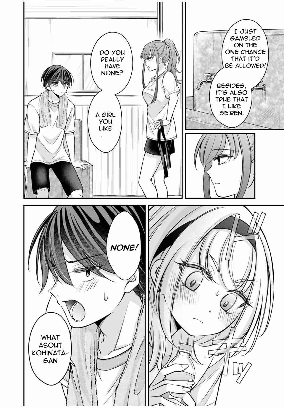 Page 13 Chapter 13 Namaiki Asahi-chan wo Wakarasetai