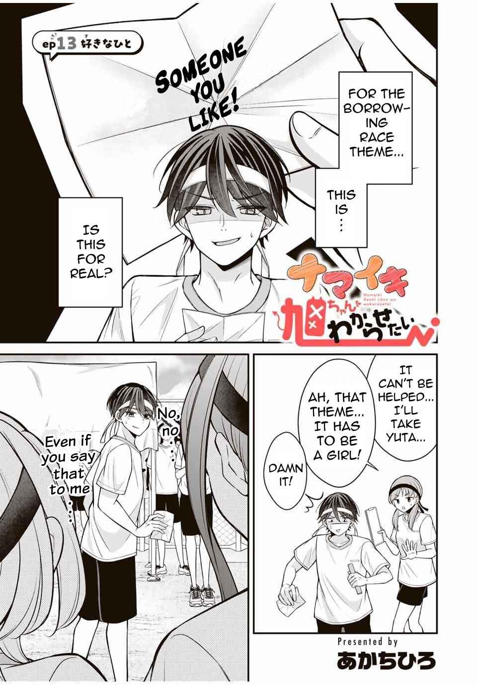 Page 2 Chapter 13 Namaiki Asahi-chan wo Wakarasetai