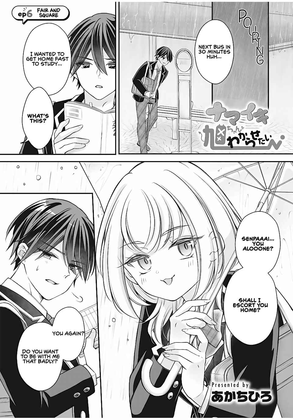 Page 1 Chapter 6 Namaiki Asahi-chan wo Wakarasetai