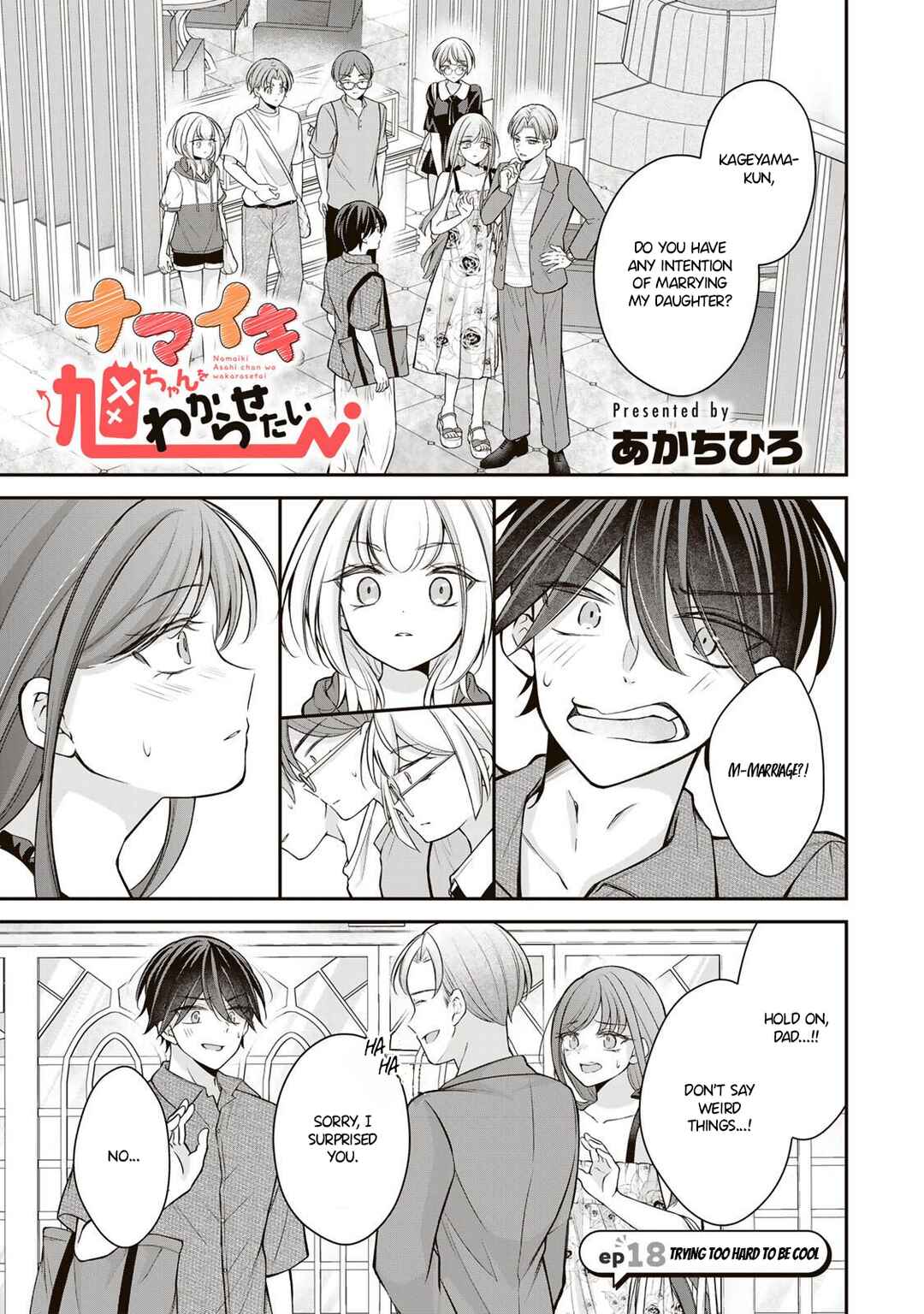 Page 2 Chapter 18 Namaiki Asahi-chan wo Wakarasetai