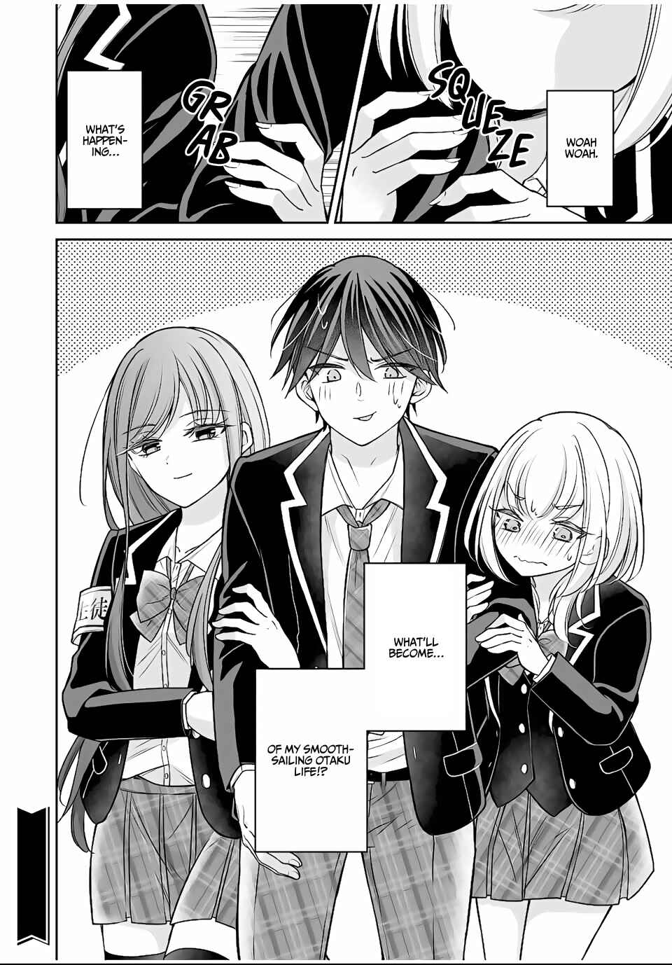 Page 16 Chapter 8 Namaiki Asahi-chan wo Wakarasetai