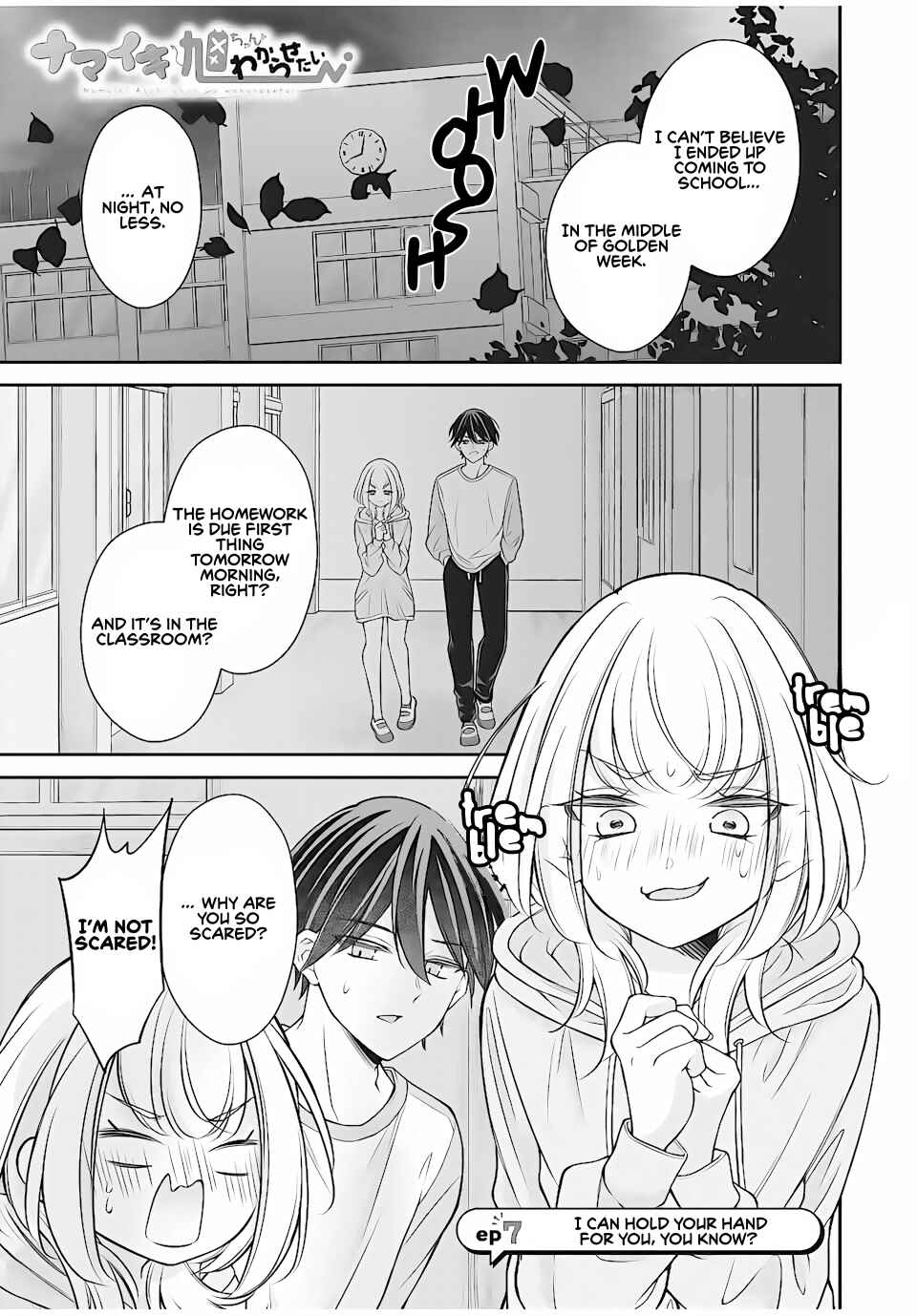 Page 1 Chapter 7 Namaiki Asahi-chan wo Wakarasetai