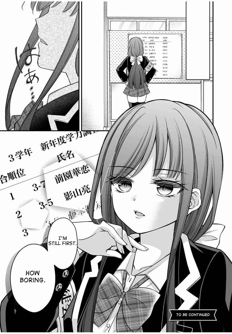 Page 16 Chapter 2 Namaiki Asahi-chan wo Wakarasetai