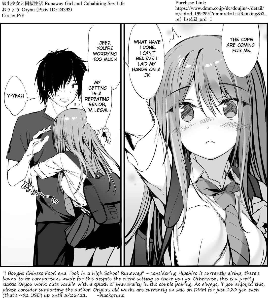 Page 26 Chapter Unknown_6cb2 Iede Shoujo to Dousei Seikatsu