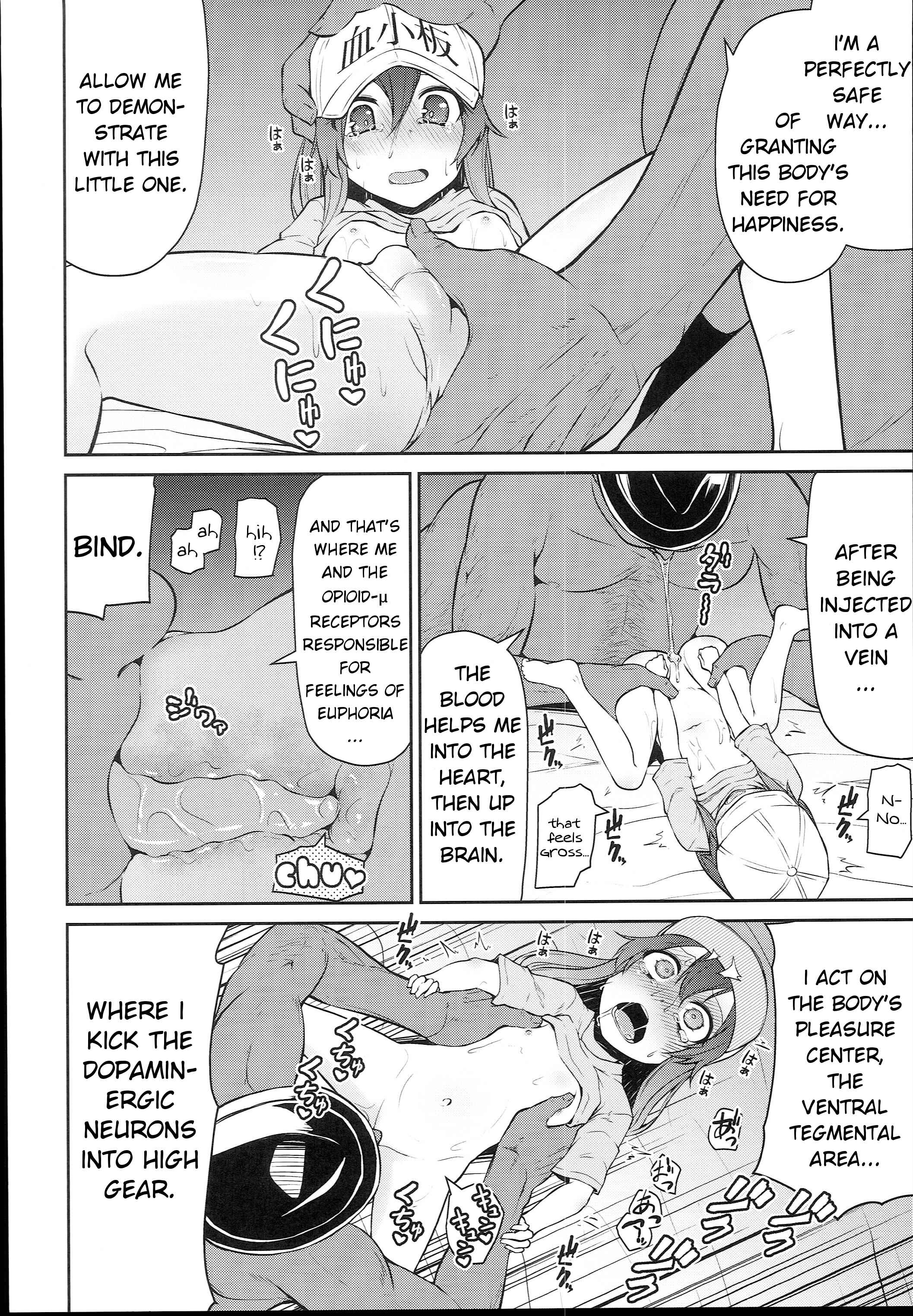 Page 4 Chapter 4 Koraku (Doujinshi)