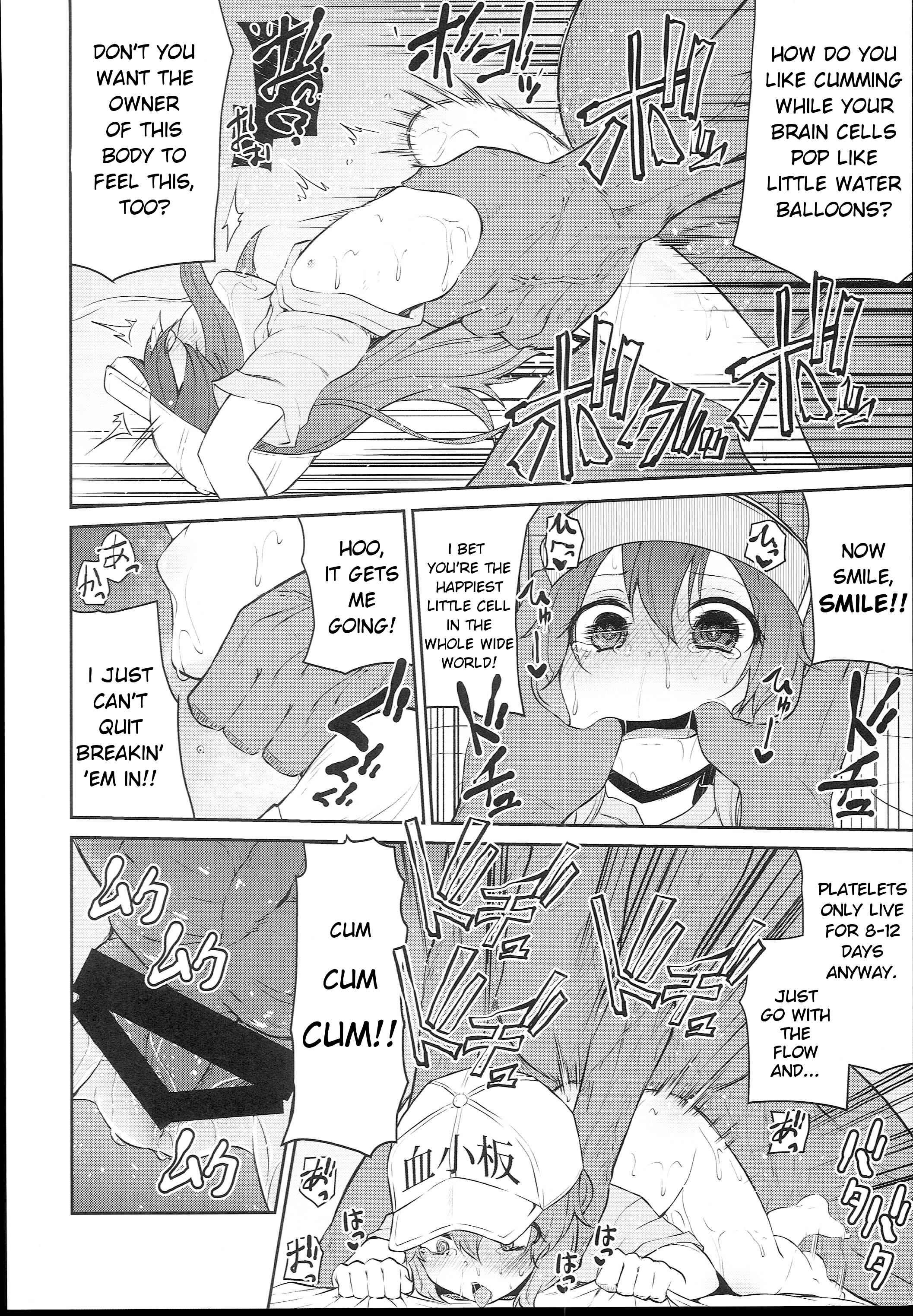 Page 6 Chapter 4 Koraku (Doujinshi)