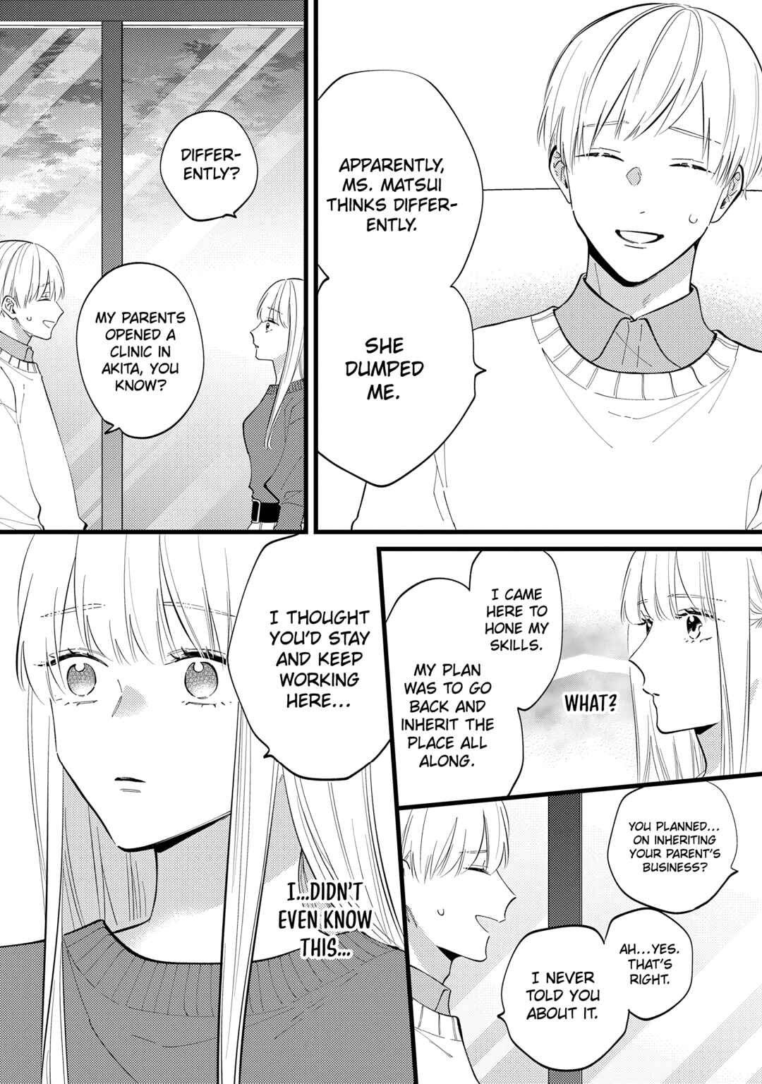 Page 6 Chapter 7 Giso Kareshi ni Aisarete Shimaimashita