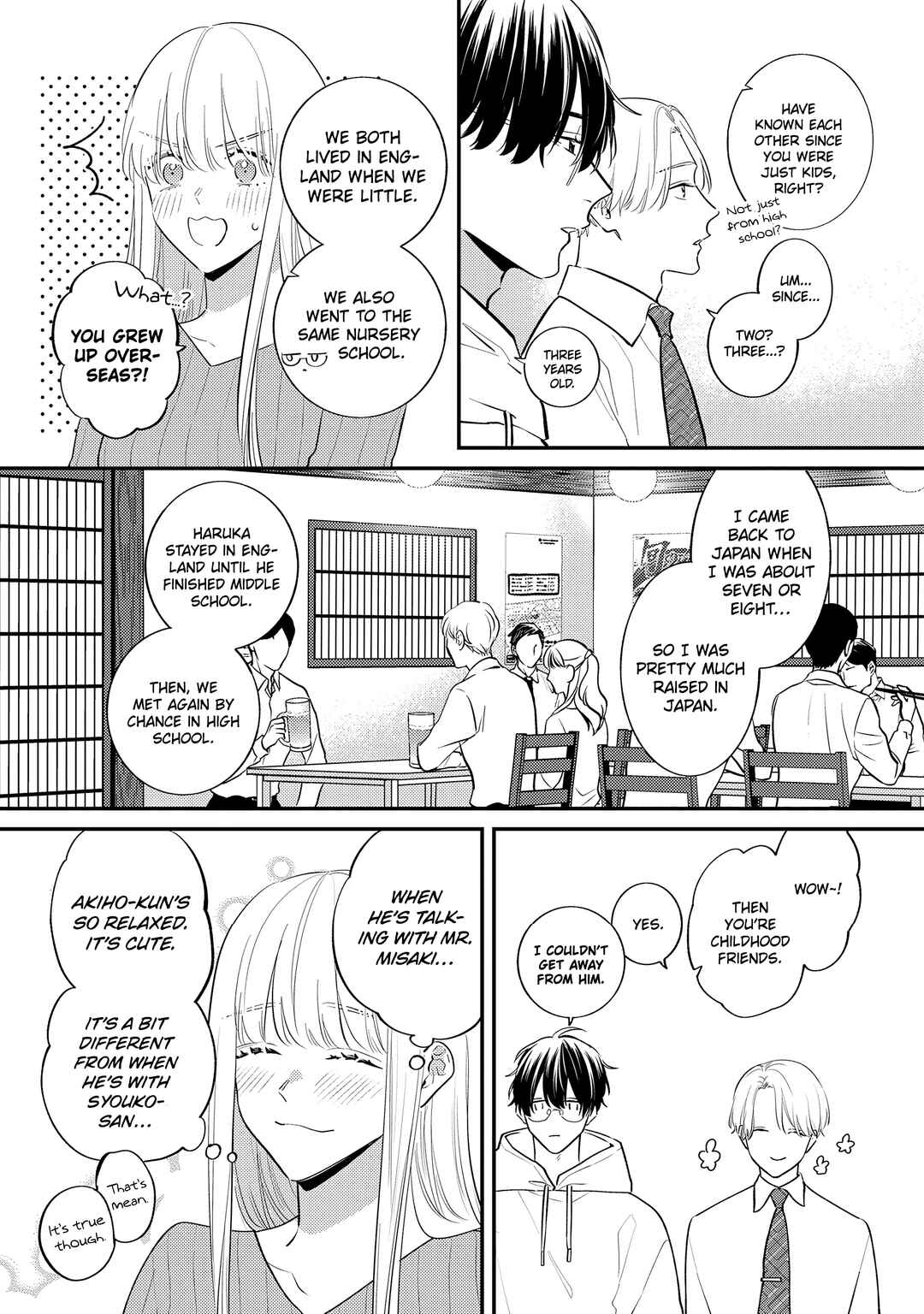 Page 19 Chapter 11 Giso Kareshi ni Aisarete Shimaimashita