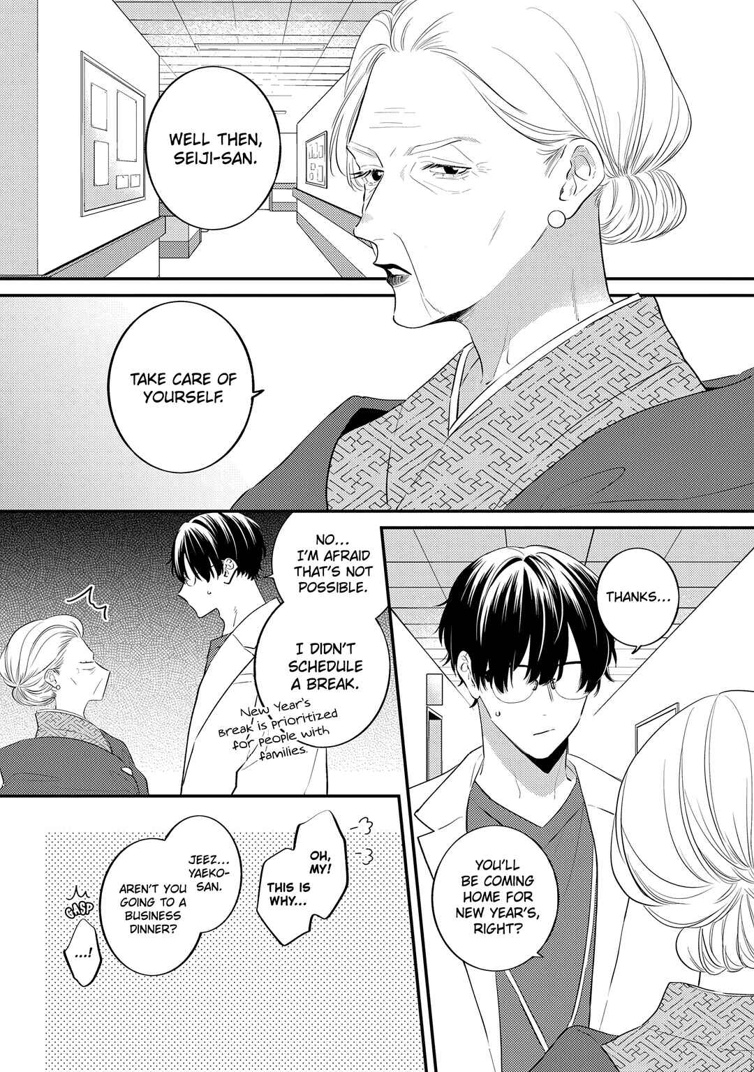 Page 2 Chapter 11 Giso Kareshi ni Aisarete Shimaimashita
