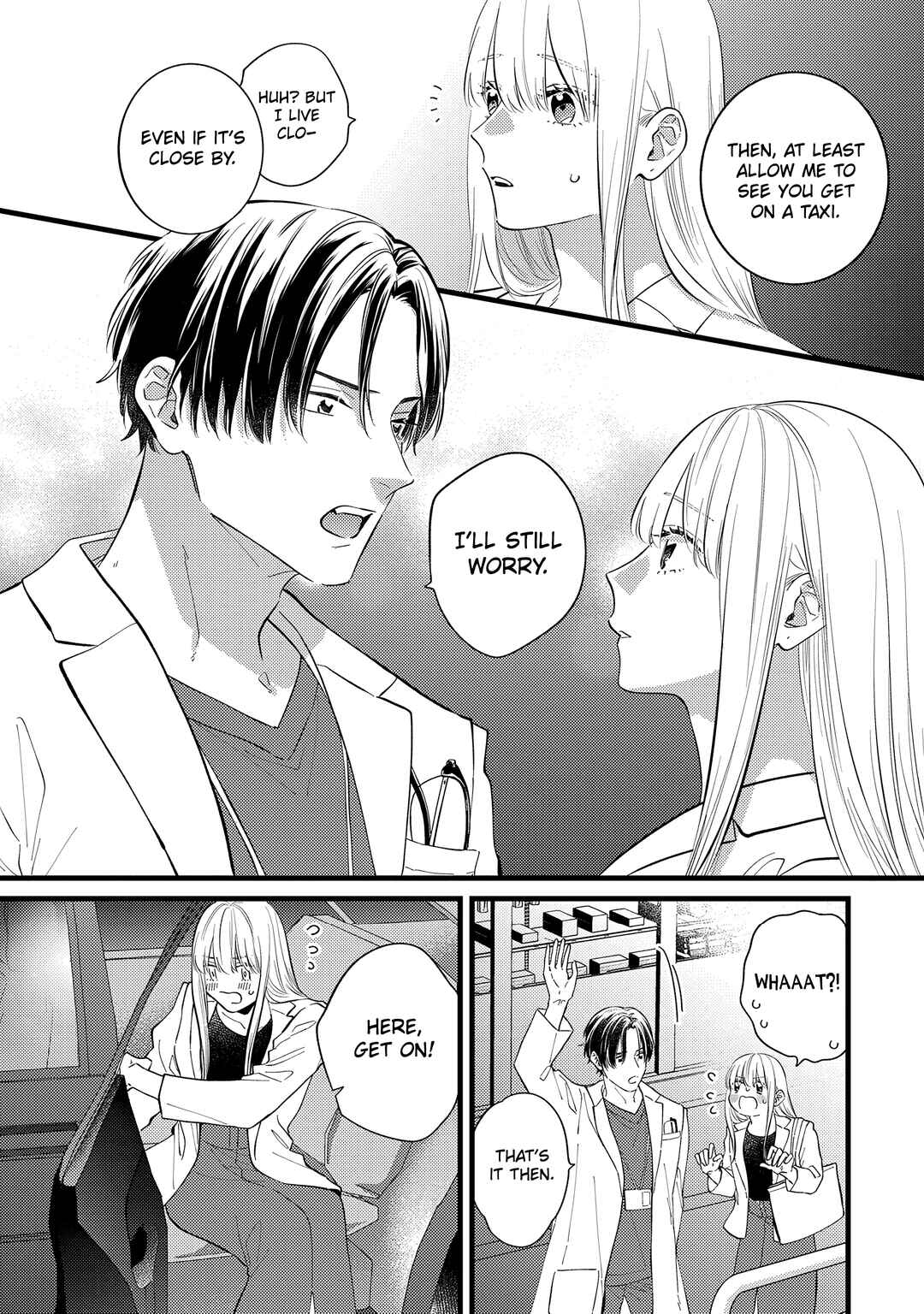 Page 12 Chapter 5 Giso Kareshi ni Aisarete Shimaimashita