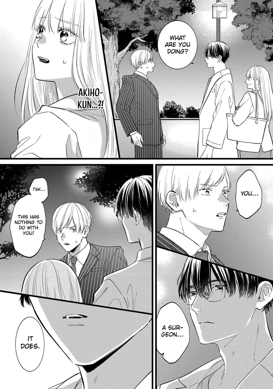 Page 2 Chapter 5 Giso Kareshi ni Aisarete Shimaimashita