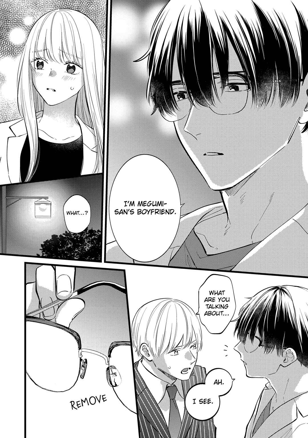 Page 3 Chapter 5 Giso Kareshi ni Aisarete Shimaimashita