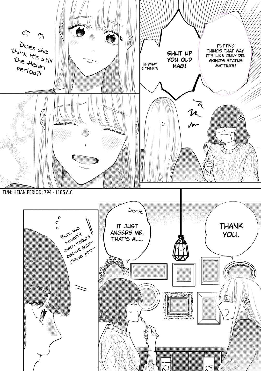Page 19 Chapter 14 Giso Kareshi ni Aisarete Shimaimashita