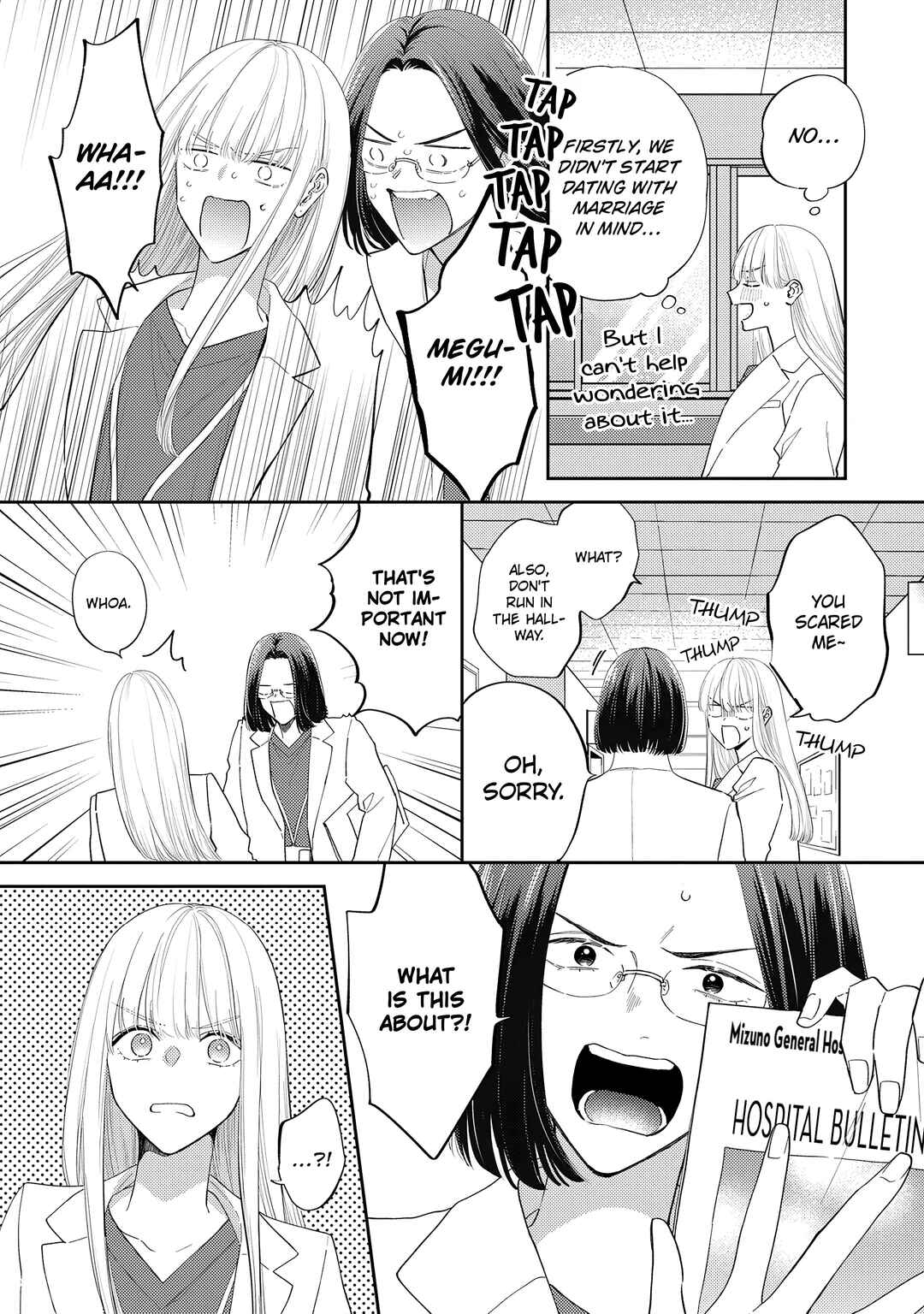 Page 7 Chapter 14 Giso Kareshi ni Aisarete Shimaimashita