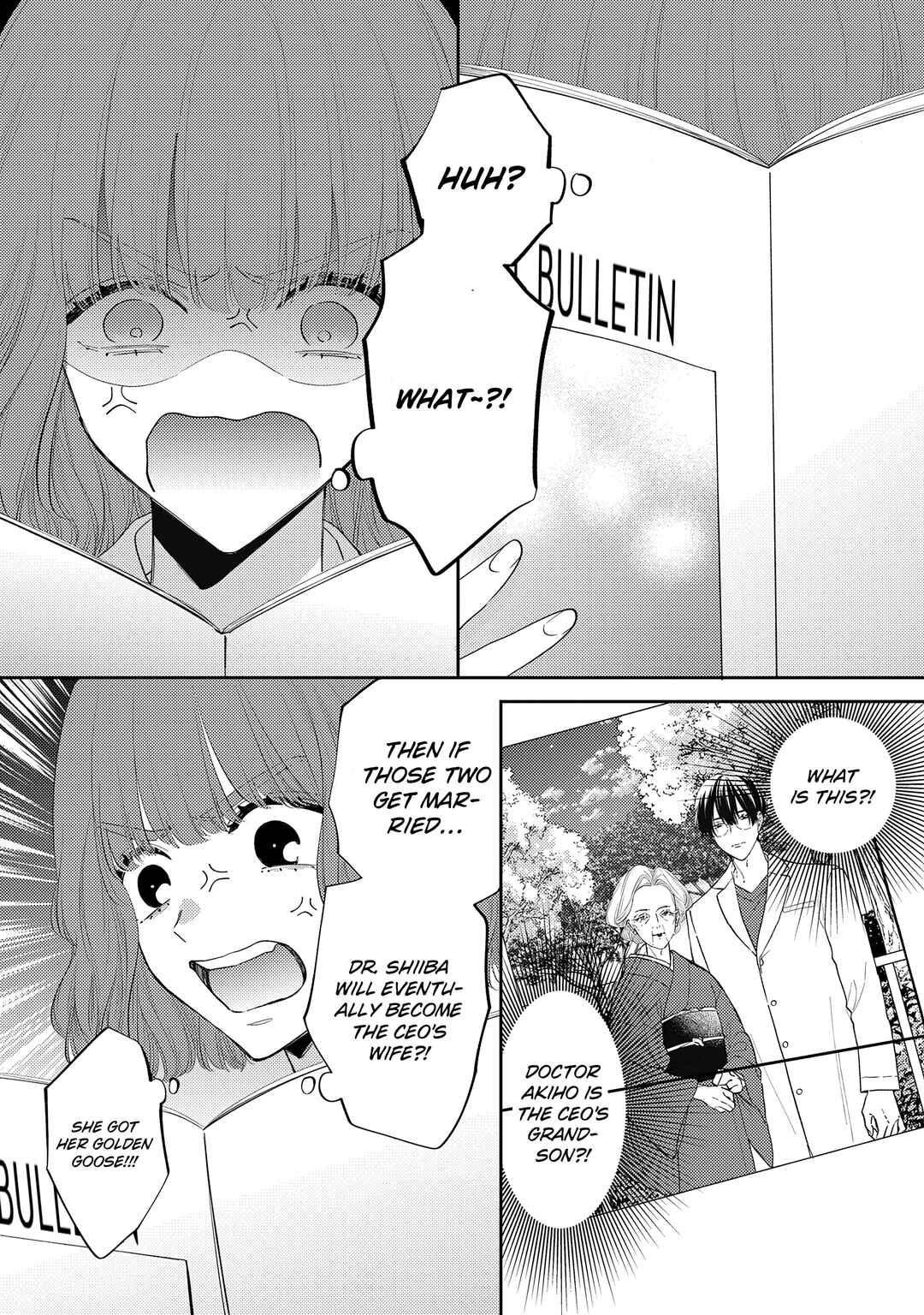 Page 8 Chapter 14 Giso Kareshi ni Aisarete Shimaimashita