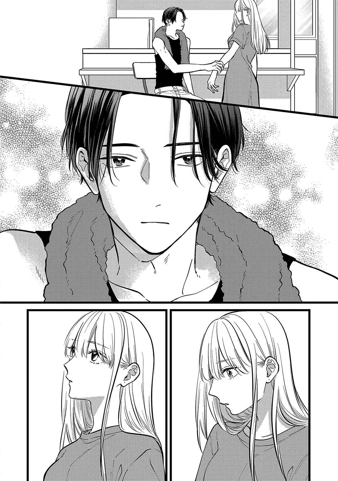 Page 11 Chapter 4 Giso Kareshi ni Aisarete Shimaimashita