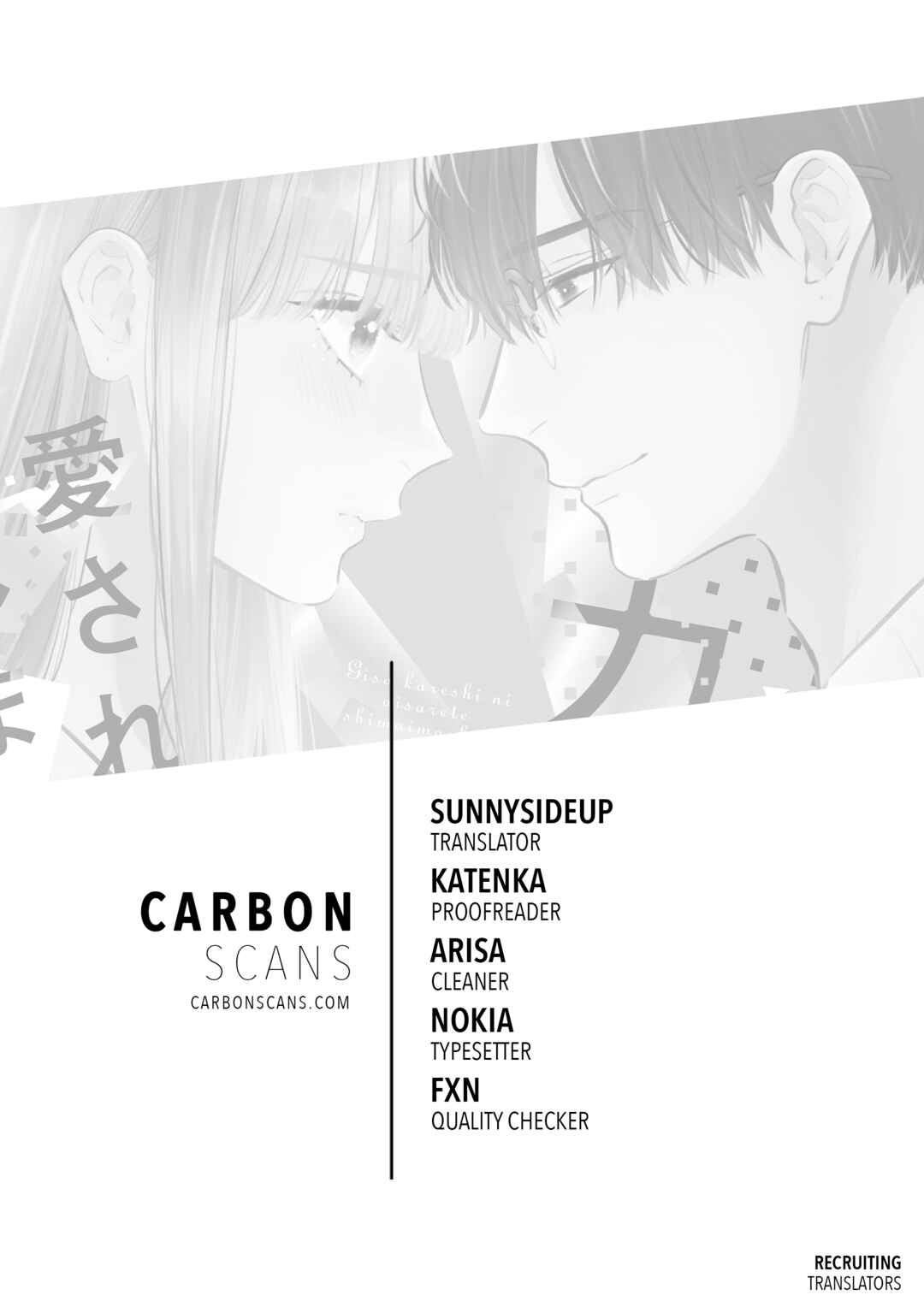 Page 1 Chapter 6 Giso Kareshi ni Aisarete Shimaimashita