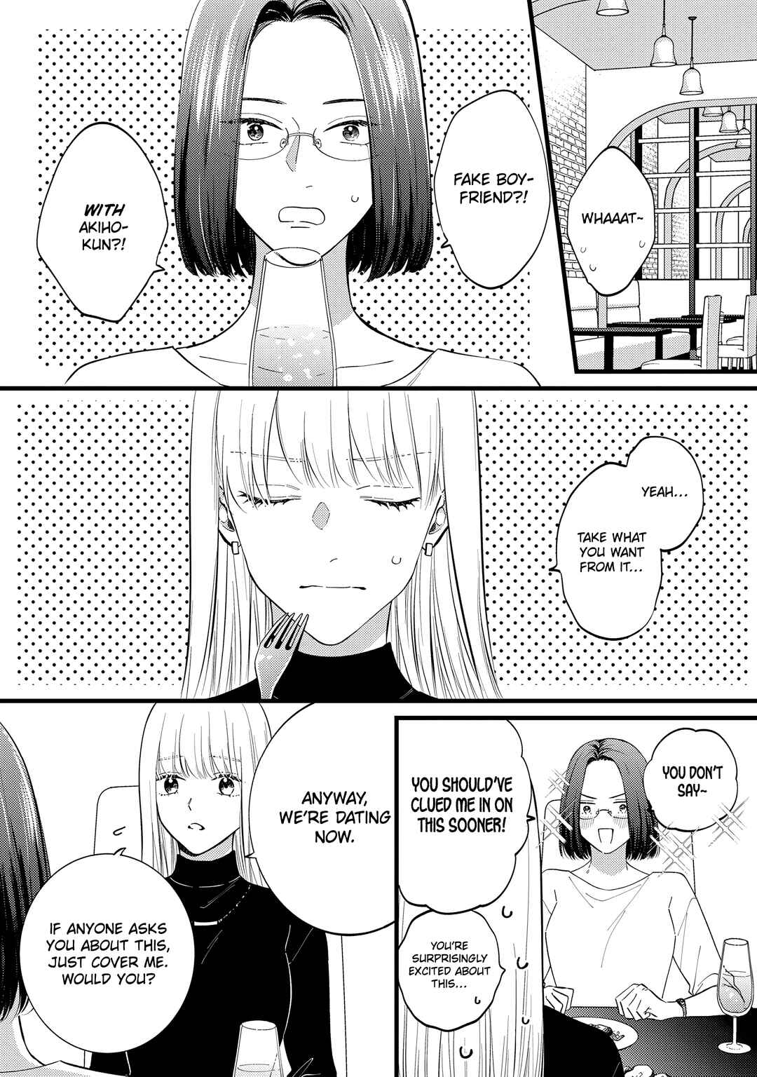 Page 2 Chapter 6 Giso Kareshi ni Aisarete Shimaimashita