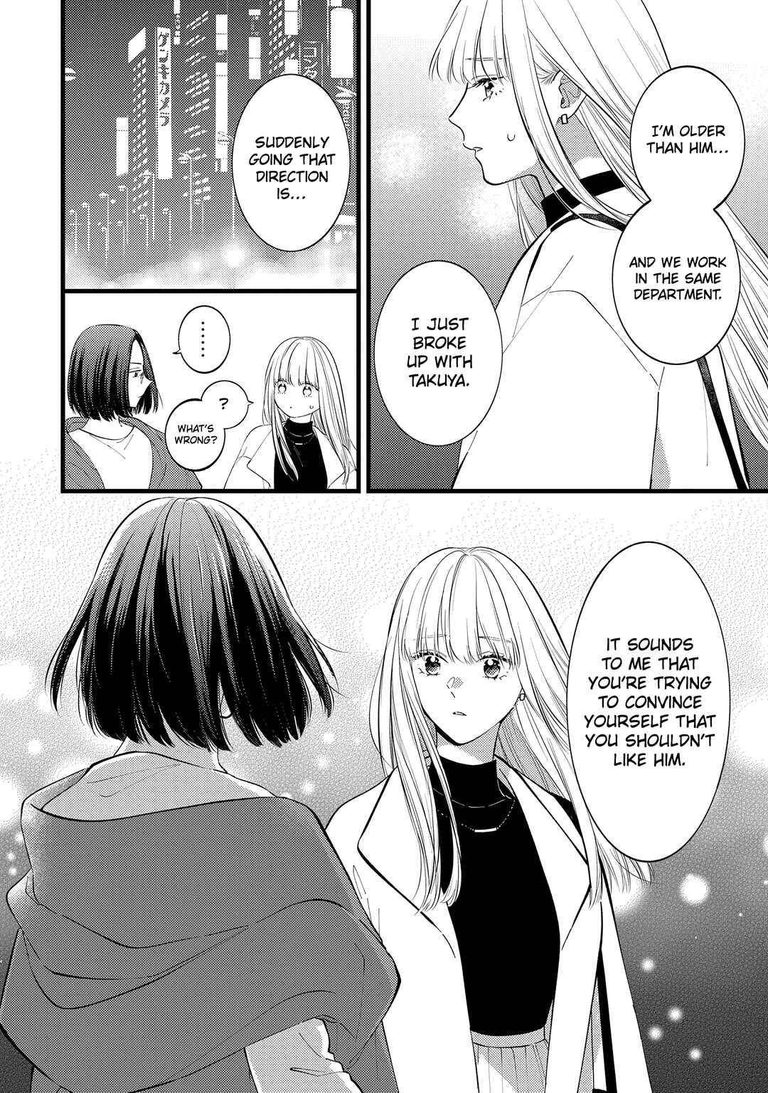 Page 7 Chapter 6 Giso Kareshi ni Aisarete Shimaimashita