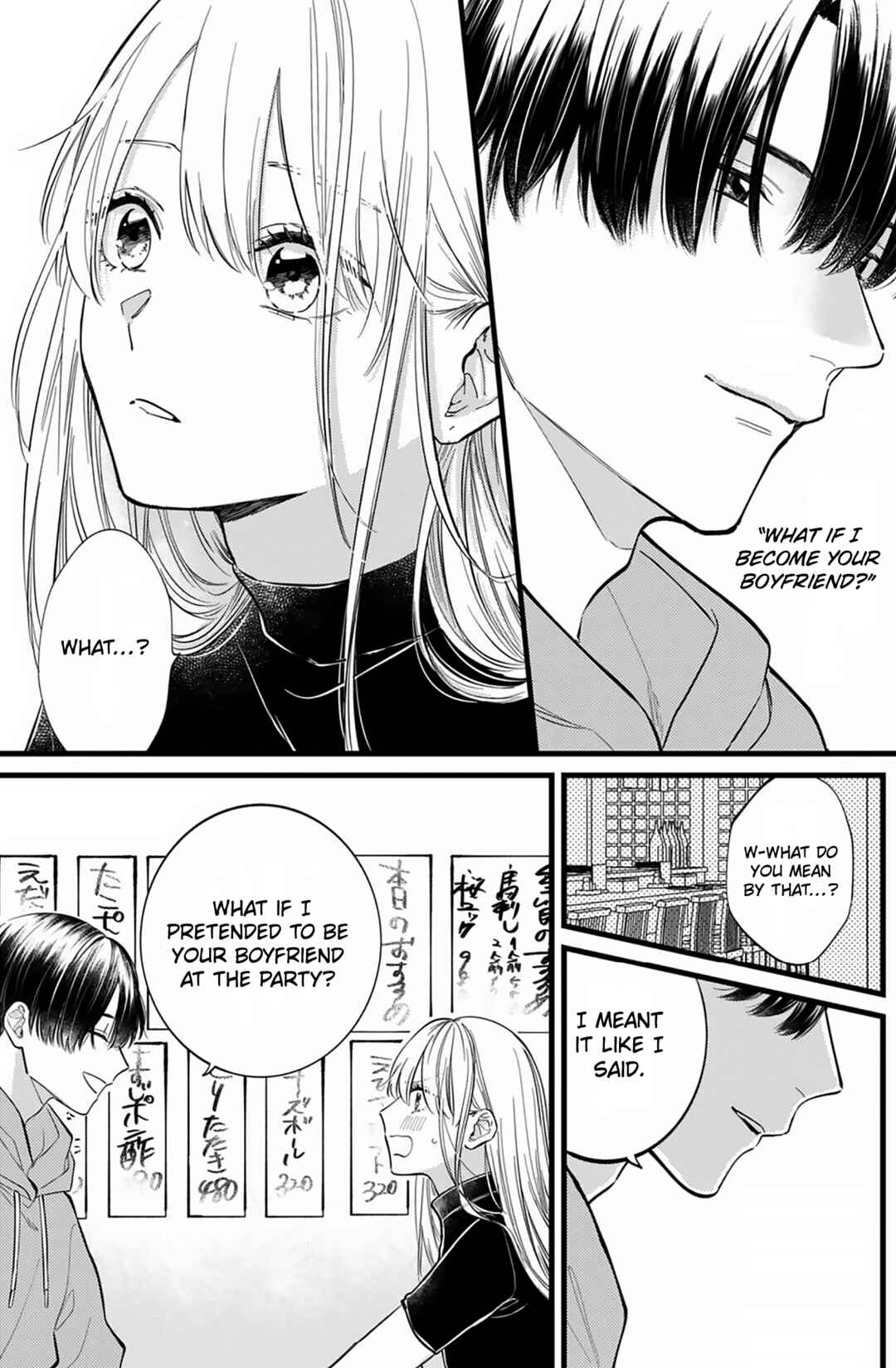 Page 2 Chapter 2 Giso Kareshi ni Aisarete Shimaimashita