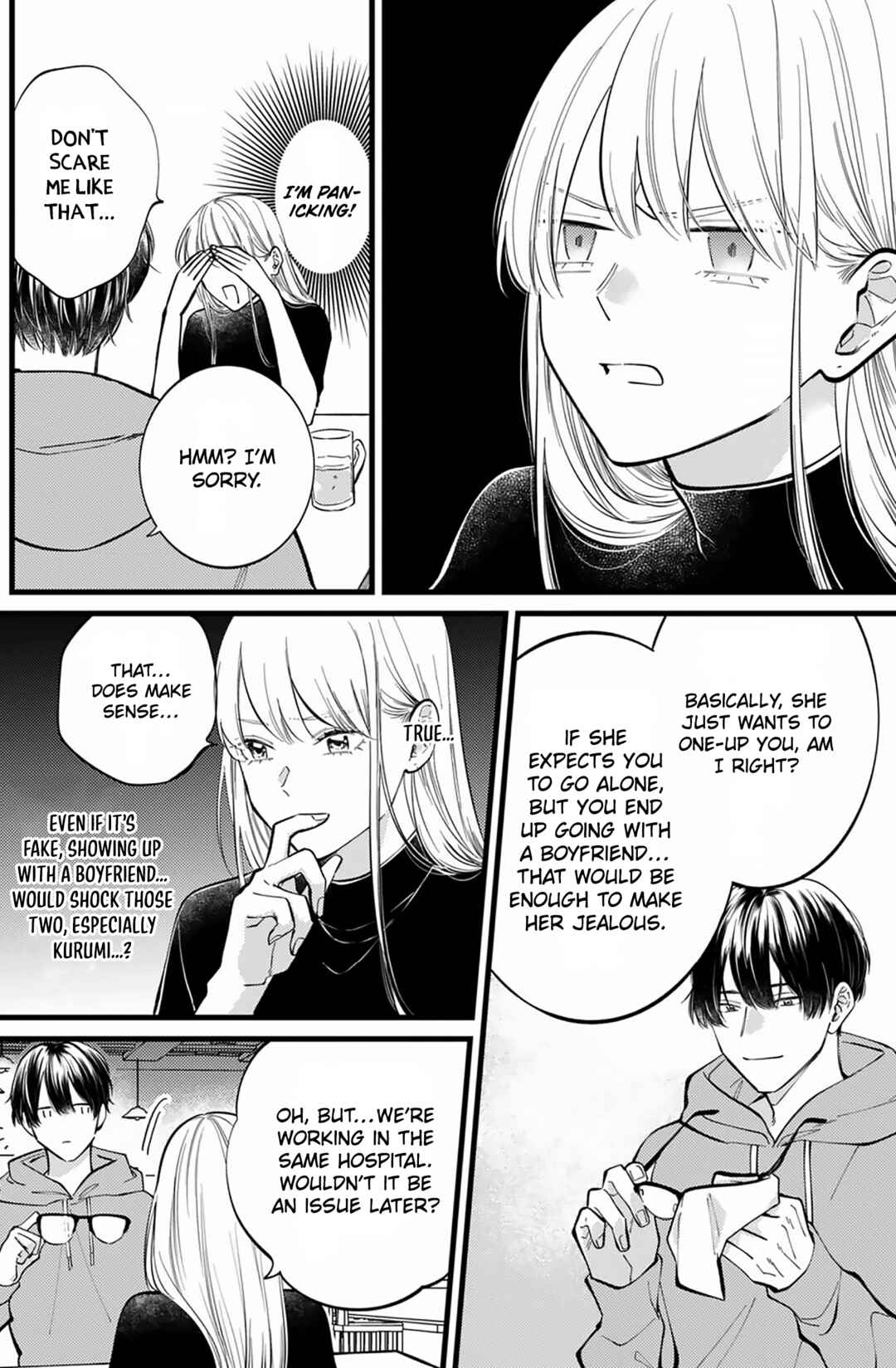 Page 3 Chapter 2 Giso Kareshi ni Aisarete Shimaimashita