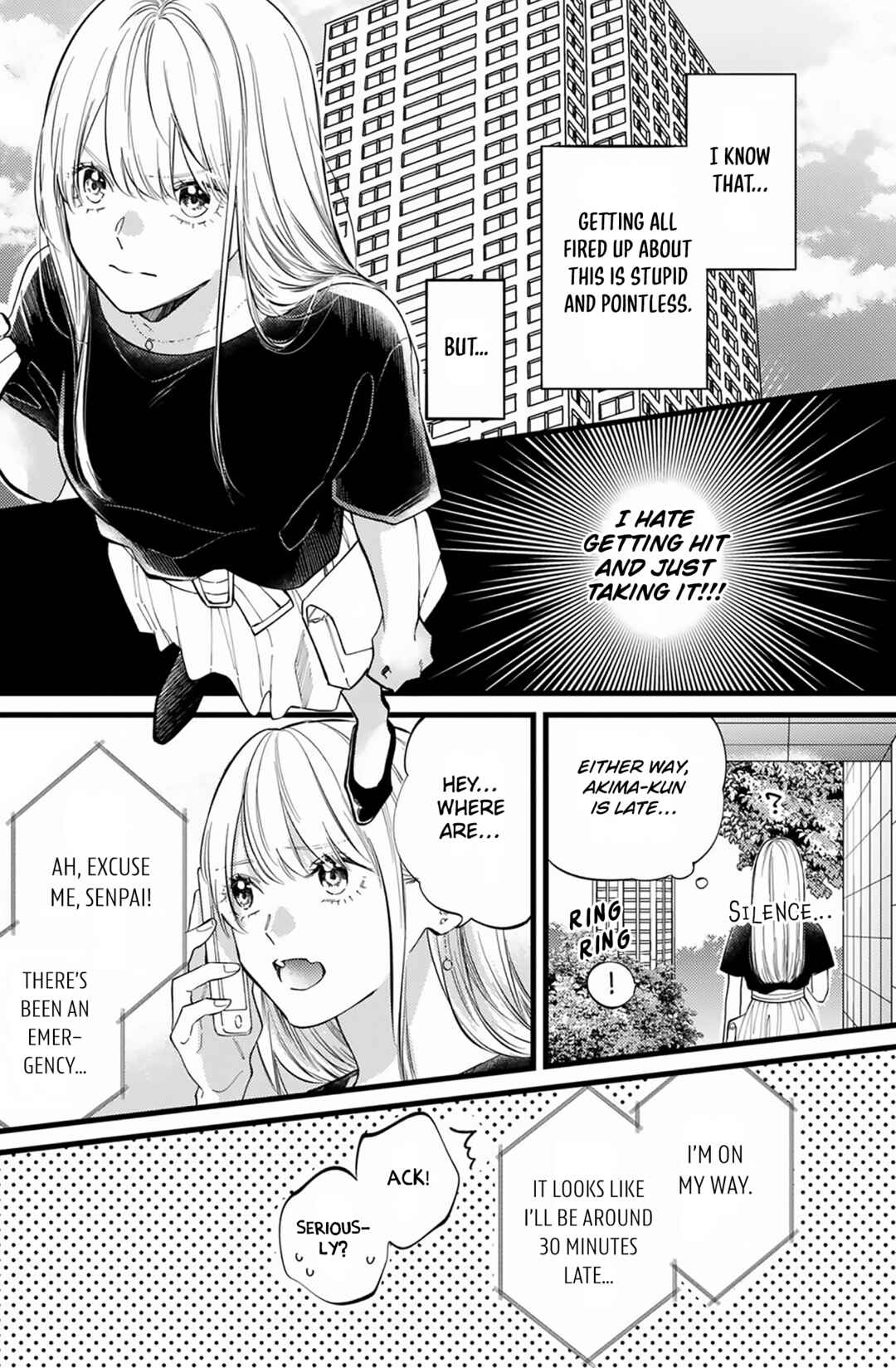 Page 5 Chapter 2 Giso Kareshi ni Aisarete Shimaimashita