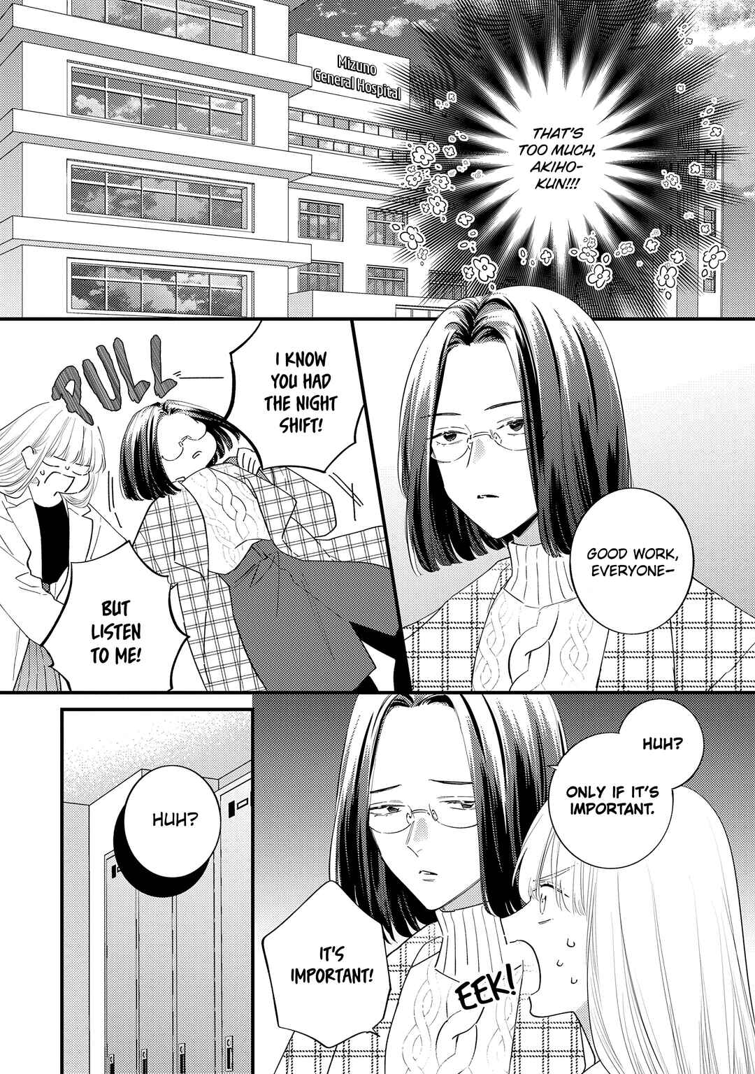 Page 17 Chapter 12 Giso Kareshi ni Aisarete Shimaimashita