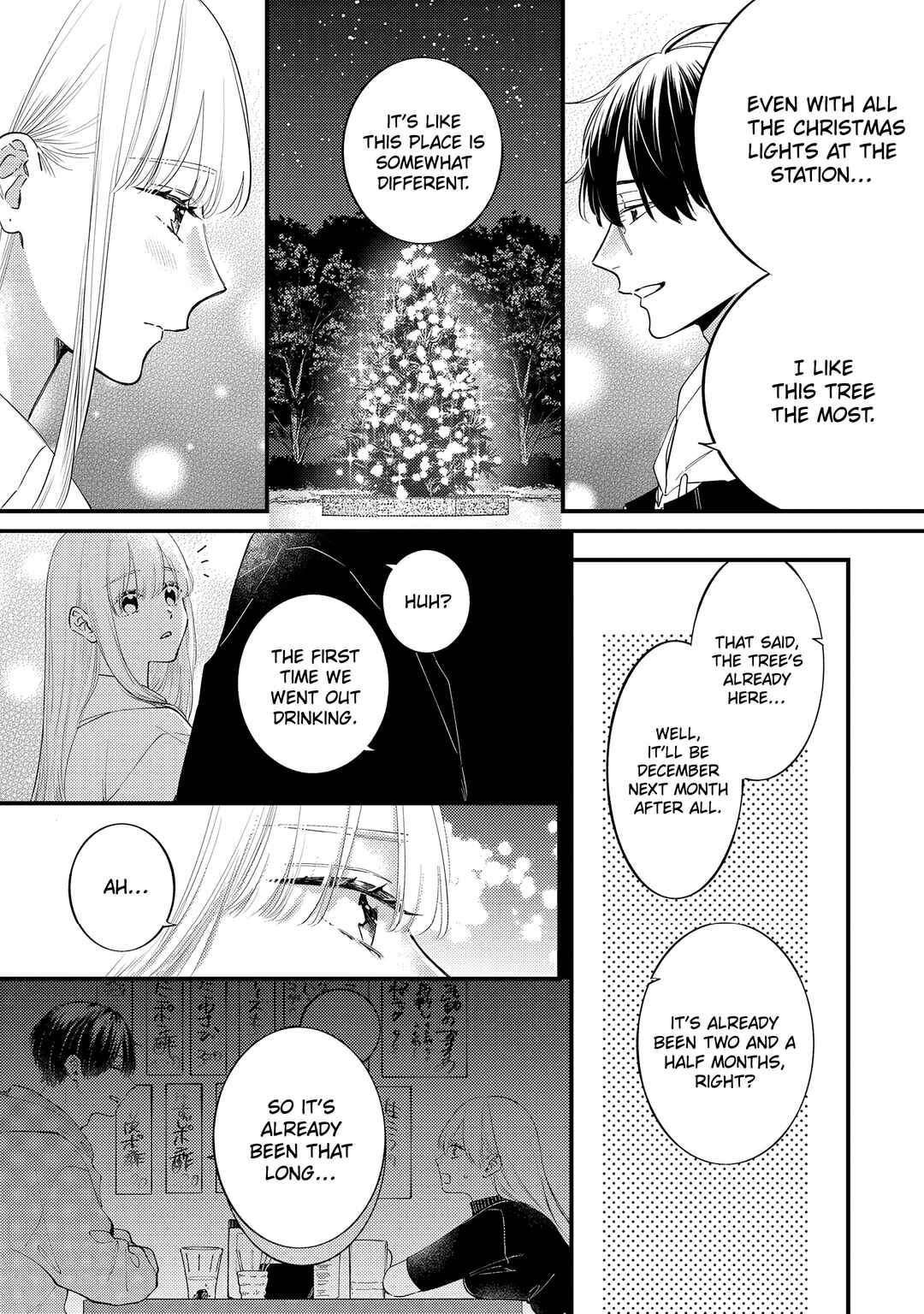 Page 6 Chapter 12 Giso Kareshi ni Aisarete Shimaimashita