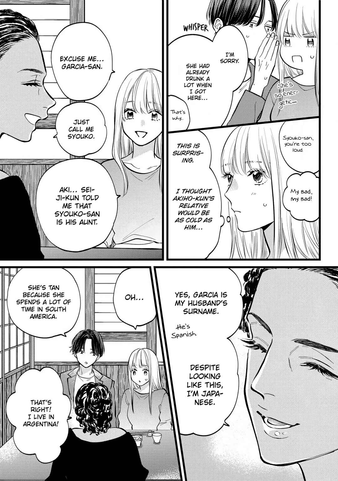 Page 12 Chapter 3 Giso Kareshi ni Aisarete Shimaimashita