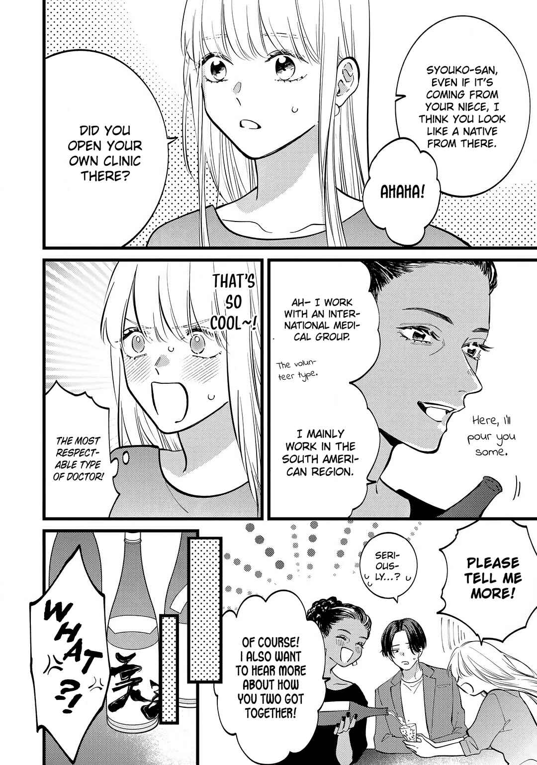 Page 13 Chapter 3 Giso Kareshi ni Aisarete Shimaimashita
