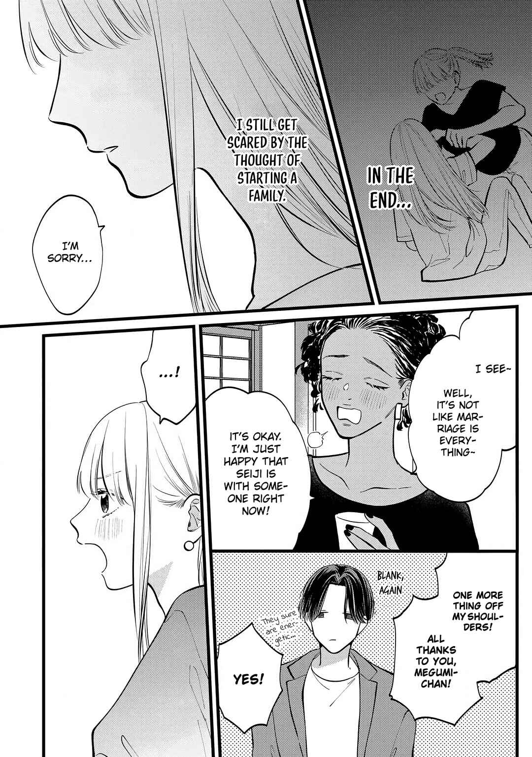 Page 17 Chapter 3 Giso Kareshi ni Aisarete Shimaimashita