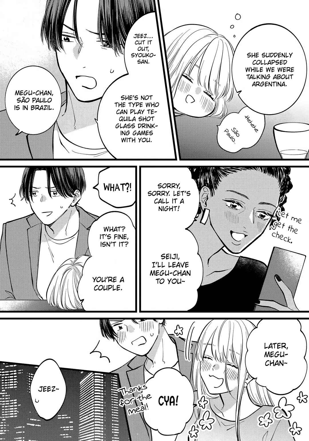 Page 22 Chapter 3 Giso Kareshi ni Aisarete Shimaimashita