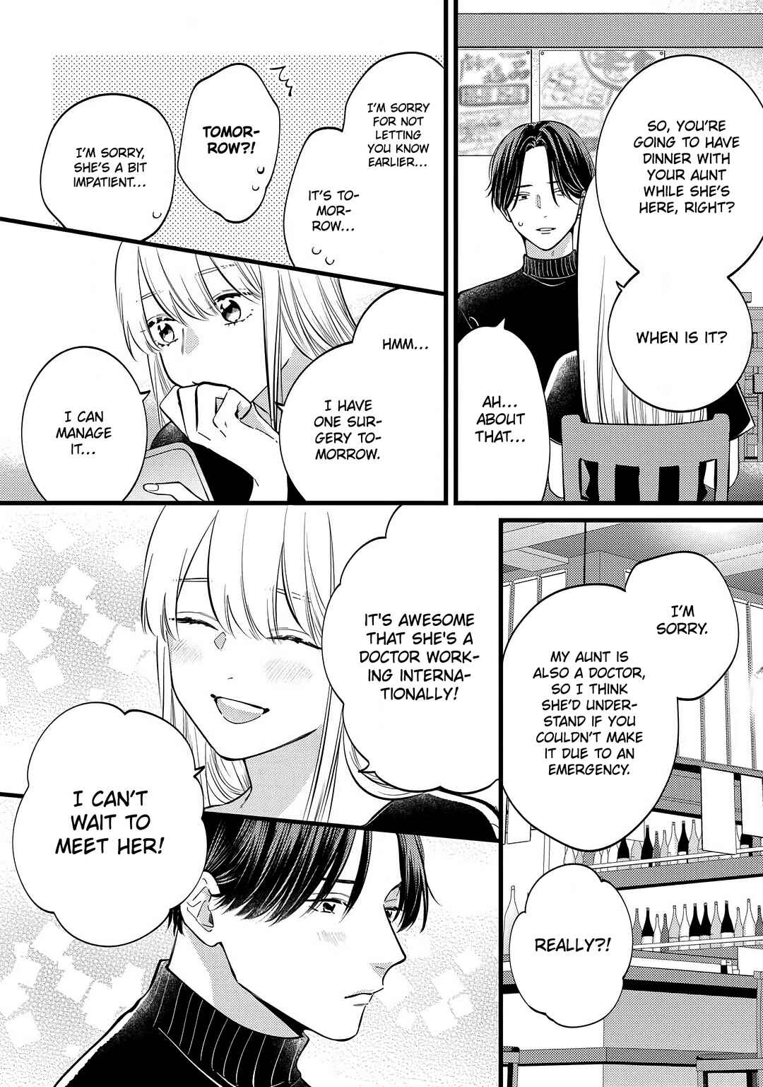 Page 5 Chapter 3 Giso Kareshi ni Aisarete Shimaimashita
