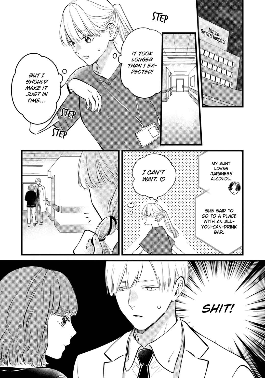 Page 7 Chapter 3 Giso Kareshi ni Aisarete Shimaimashita