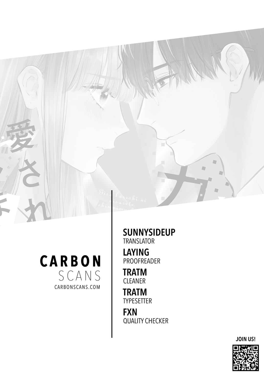 Page 1 Chapter 13 Giso Kareshi ni Aisarete Shimaimashita