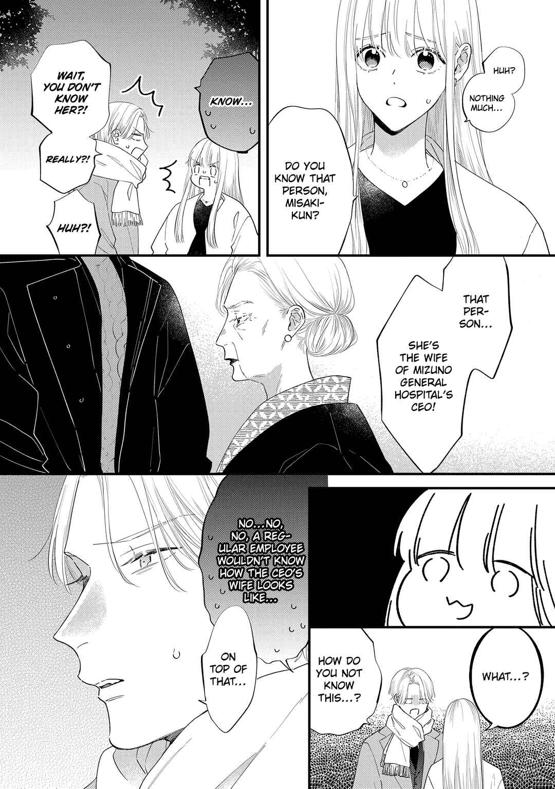 Page 23 Chapter 13 Giso Kareshi ni Aisarete Shimaimashita