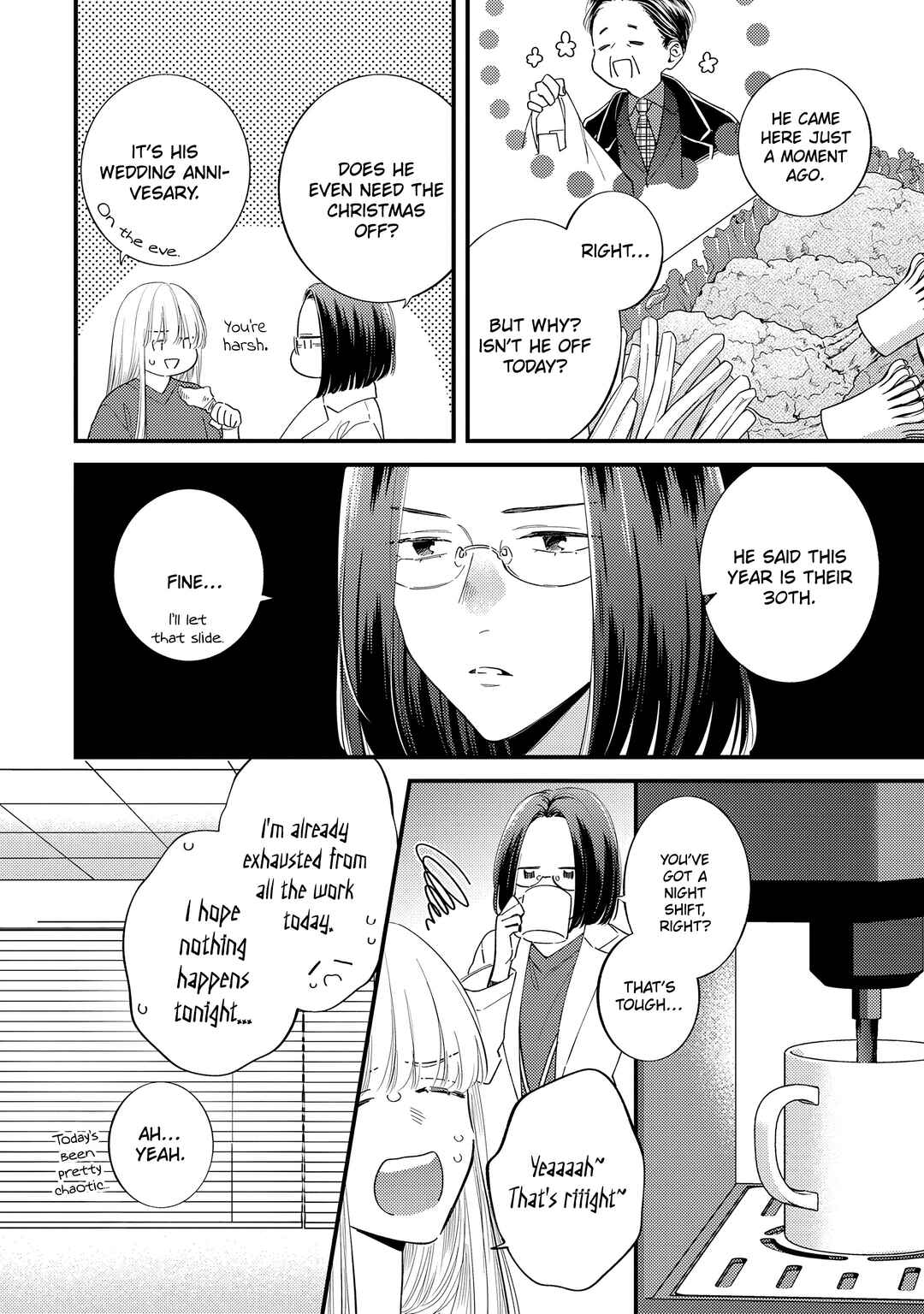 Page 3 Chapter 13 Giso Kareshi ni Aisarete Shimaimashita