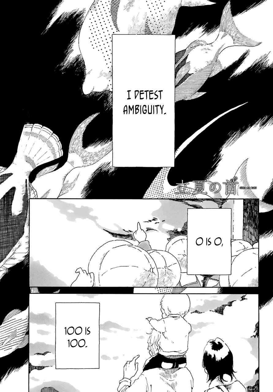 Page 1 Chapter Unknown_66b2 Rikka no Kubi