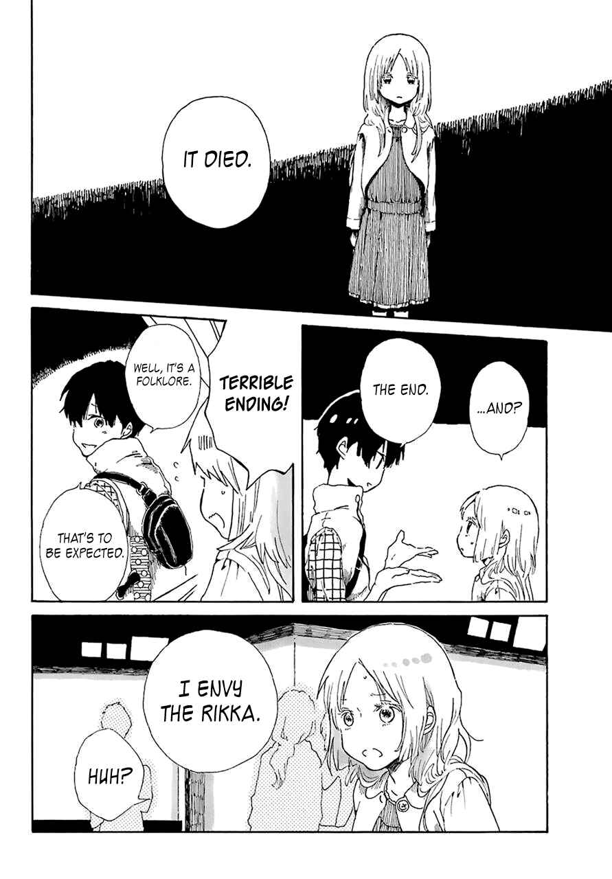 Page 17 Chapter Unknown_66b2 Rikka no Kubi