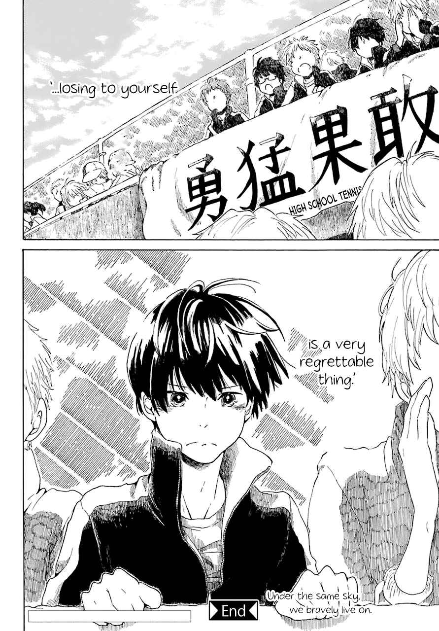 Page 61 Chapter Unknown_66b2 Rikka no Kubi