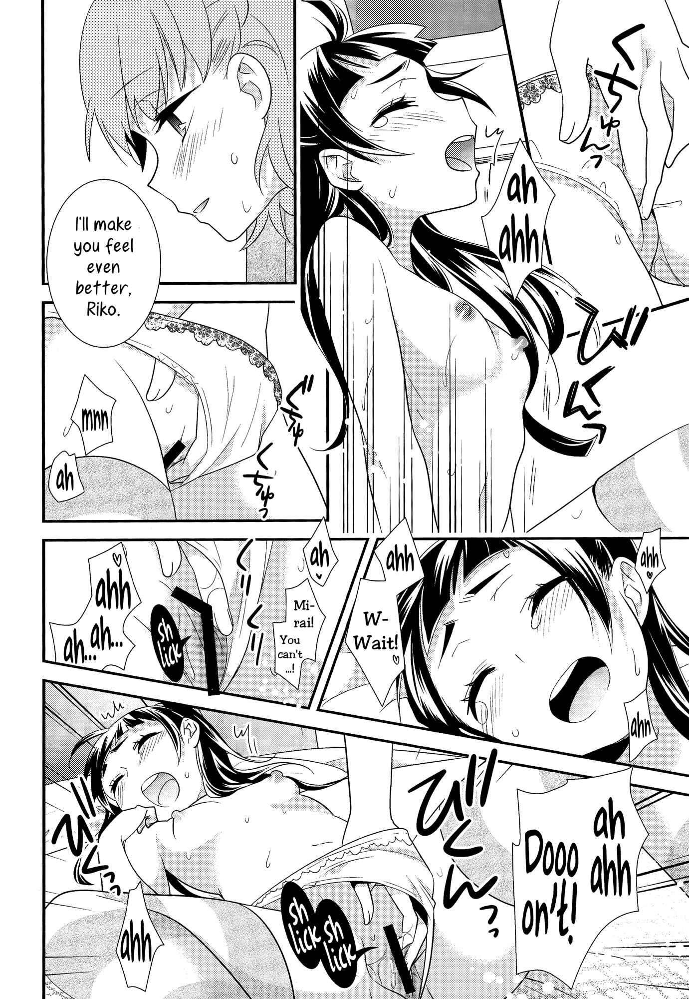 Page 20 Chapter Unknown_ca13 Mahou Tsukai Precure! - CURE UP↑↑ Himitsu no Wonder Land (Doujinshi)