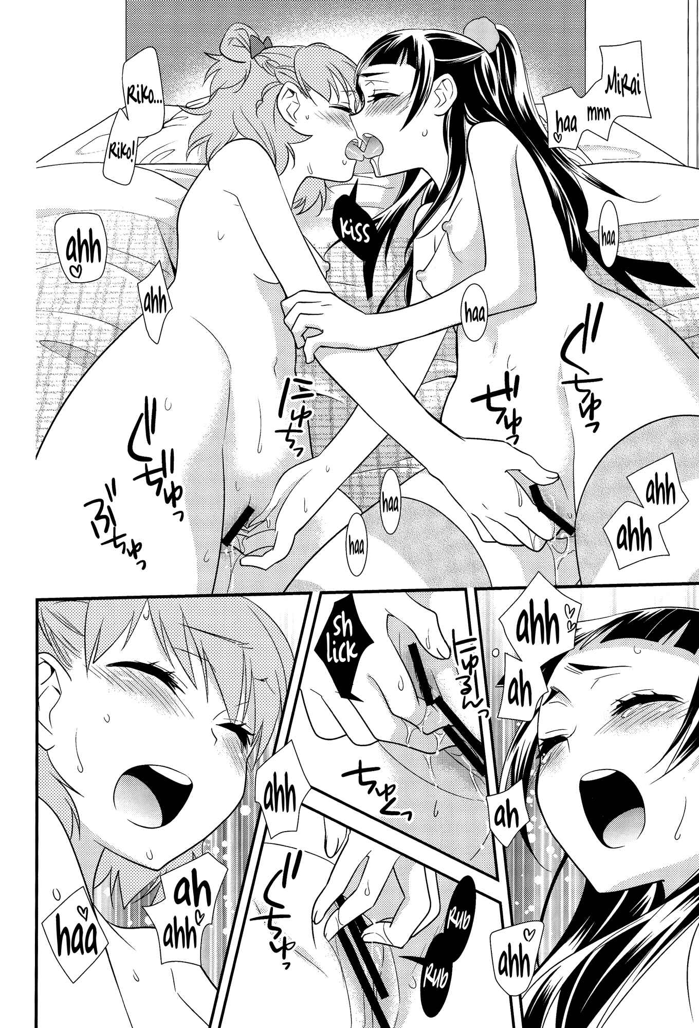Page 24 Chapter Unknown_ca13 Mahou Tsukai Precure! - CURE UP↑↑ Himitsu no Wonder Land (Doujinshi)