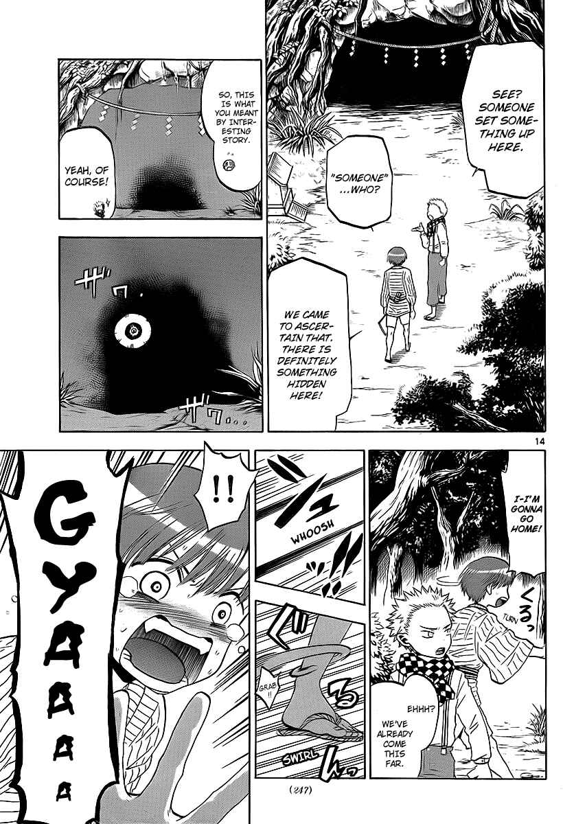 Page 15 Chapter 3 Kaitai Shinsho Ø