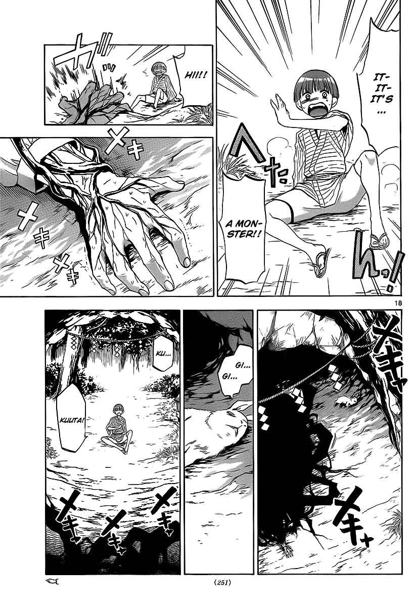 Page 19 Chapter 3 Kaitai Shinsho Ø