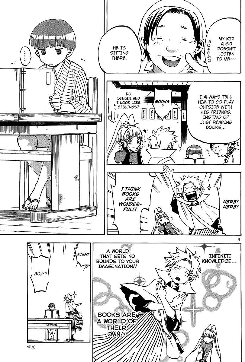 Page 5 Chapter 3 Kaitai Shinsho Ø