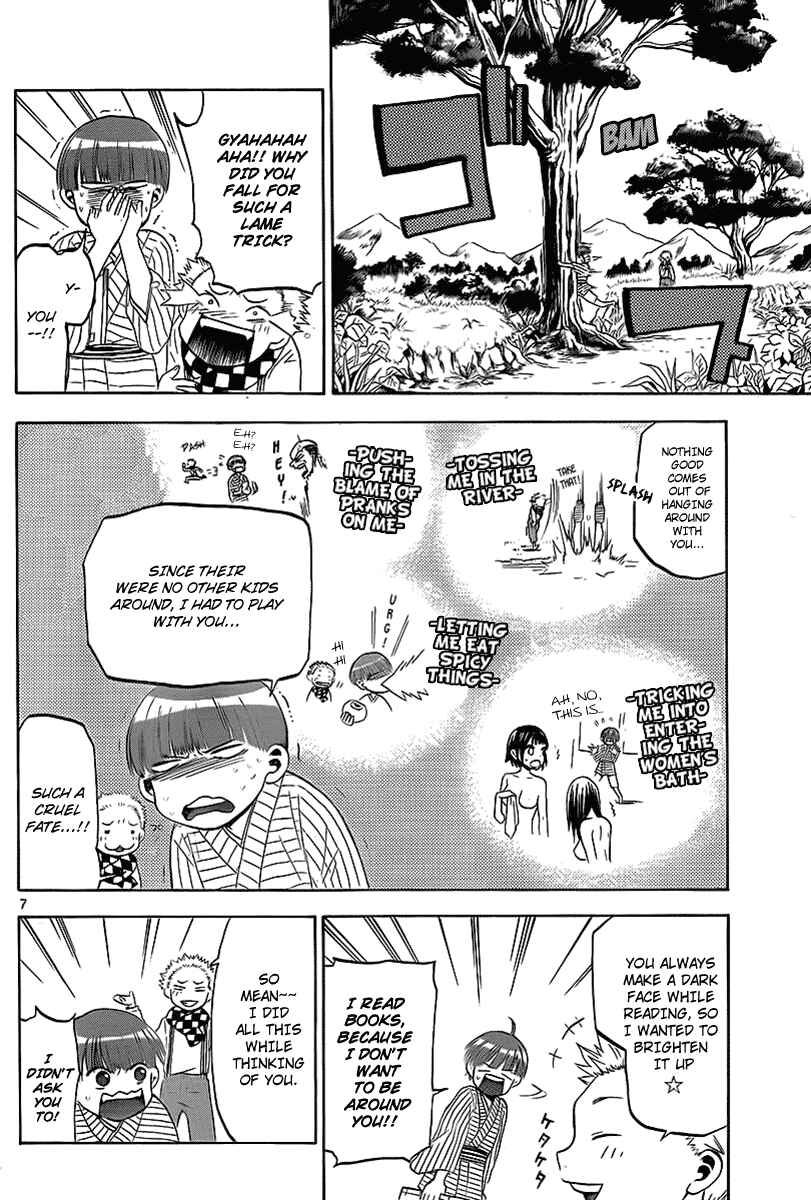 Page 8 Chapter 3 Kaitai Shinsho Ø