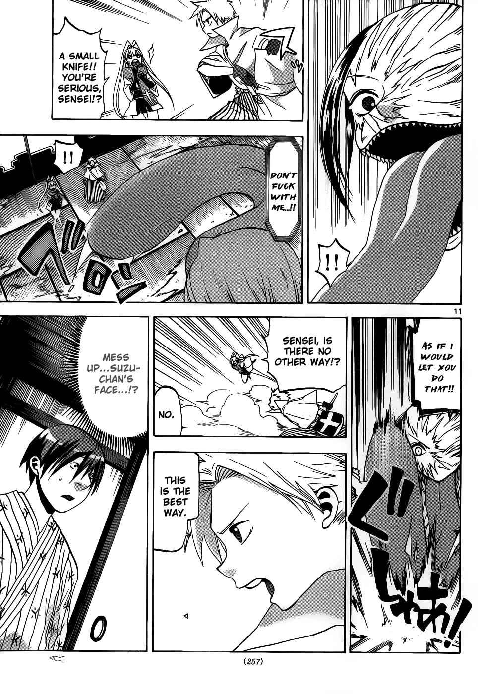 Page 12 Chapter 28 Kaitai Shinsho Ø