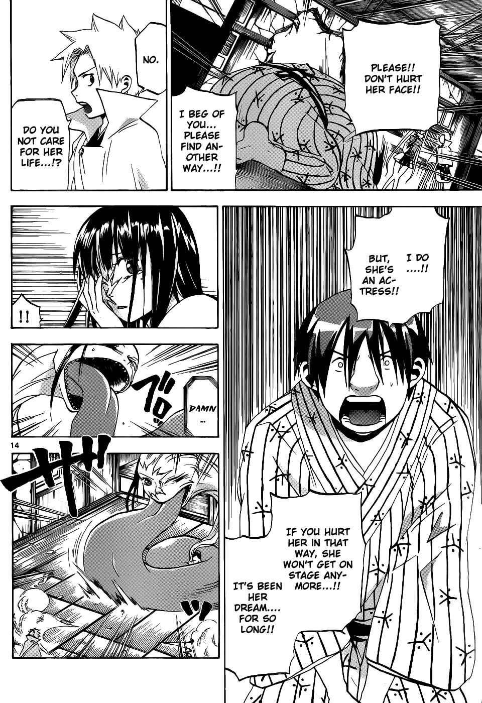 Page 15 Chapter 28 Kaitai Shinsho Ø